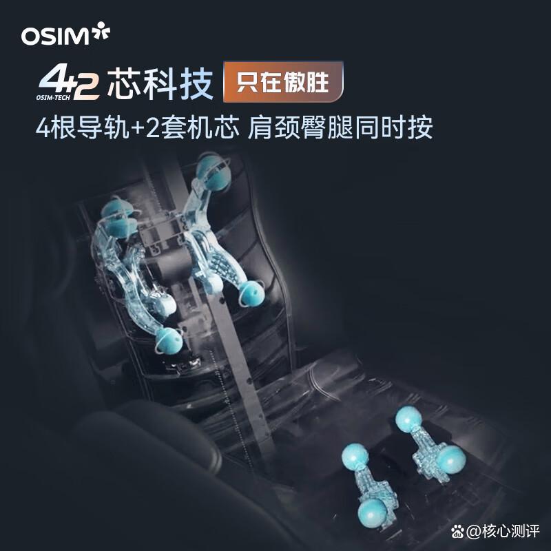 按摩椅什么品牌质量好?按摩椅怎么选?选购必知的技巧与特色-图11 按摩椅什么品牌质量好?按摩椅怎么选?选购必知的技巧与特色-图11