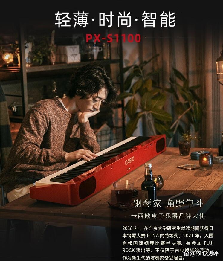 卡西欧钢琴哪个型号好?选购秘籍与音乐体验解析-图13 卡西欧钢琴哪个型号好?选购秘籍与音乐体验解析-图13