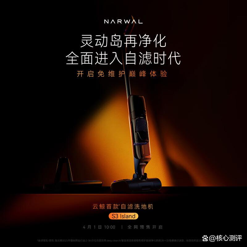 洗地机买哪个品牌的好?选择适合您家庭的清洁伙伴