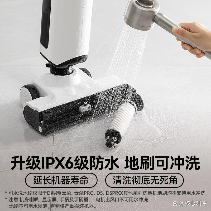洗地机买哪个品牌的好?选择适合您家庭的清洁伙伴