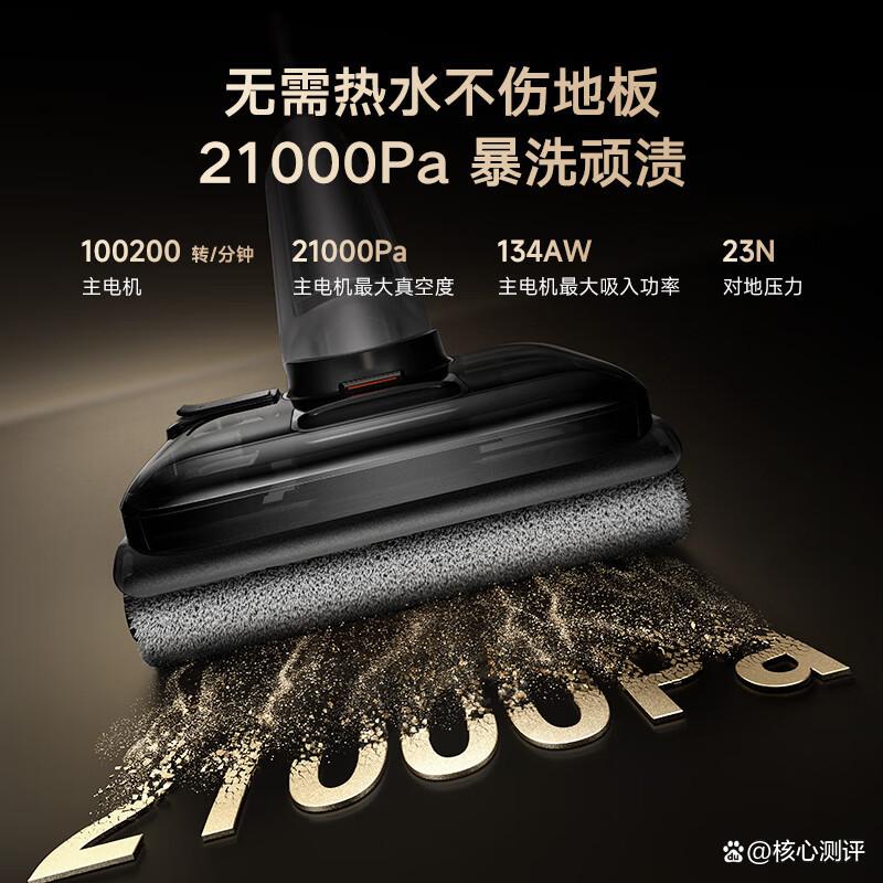 洗地机买哪个品牌的好?选择适合您家庭的清洁伙伴