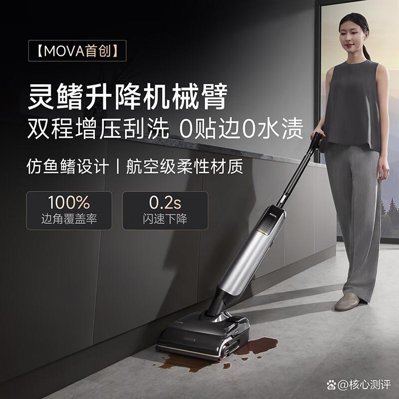 洗地机买哪个品牌的好?选择适合您家庭的清洁伙伴