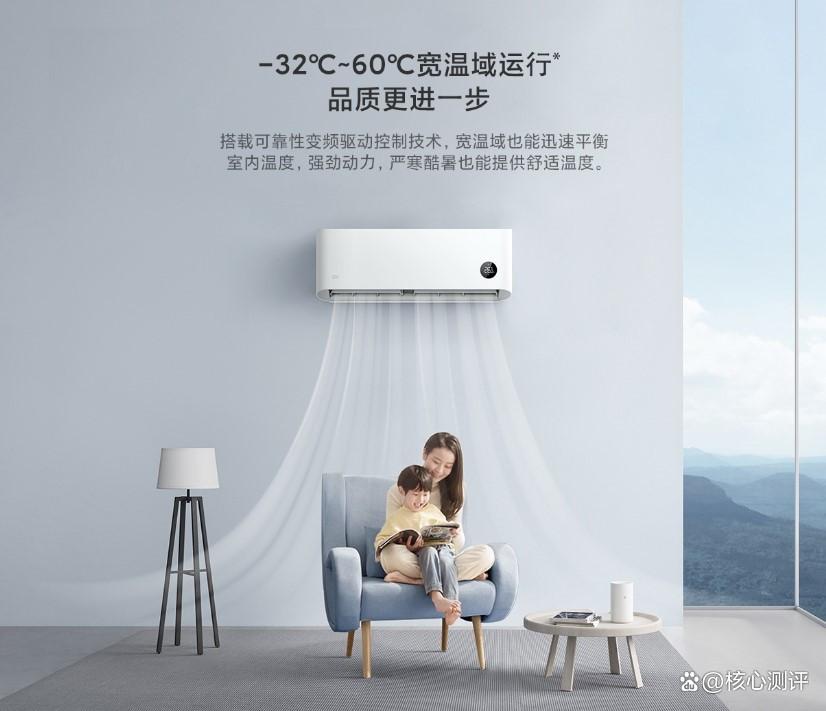 小米和美的空调哪个耐用?优劣对比详解-图1 小米和美的空调哪个耐用?优劣对比详解-图1