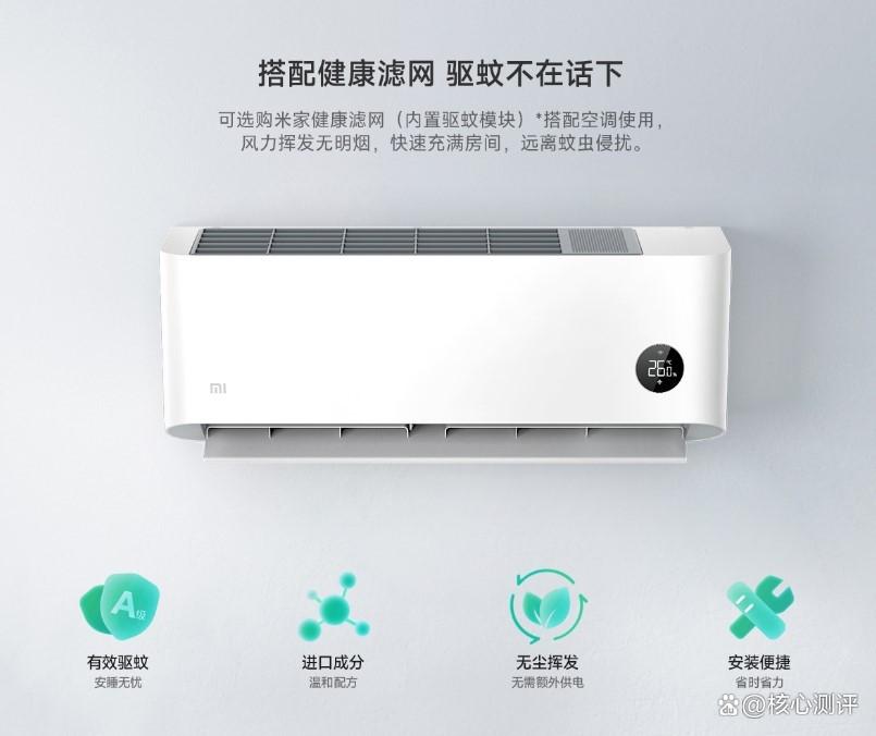 小米和美的空调哪个耐用?优劣对比详解-图4 小米和美的空调哪个耐用?优劣对比详解-图4