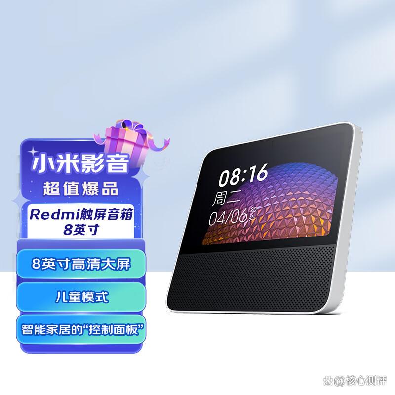 音箱品牌排行榜10强:领略音质与智能的完美结合