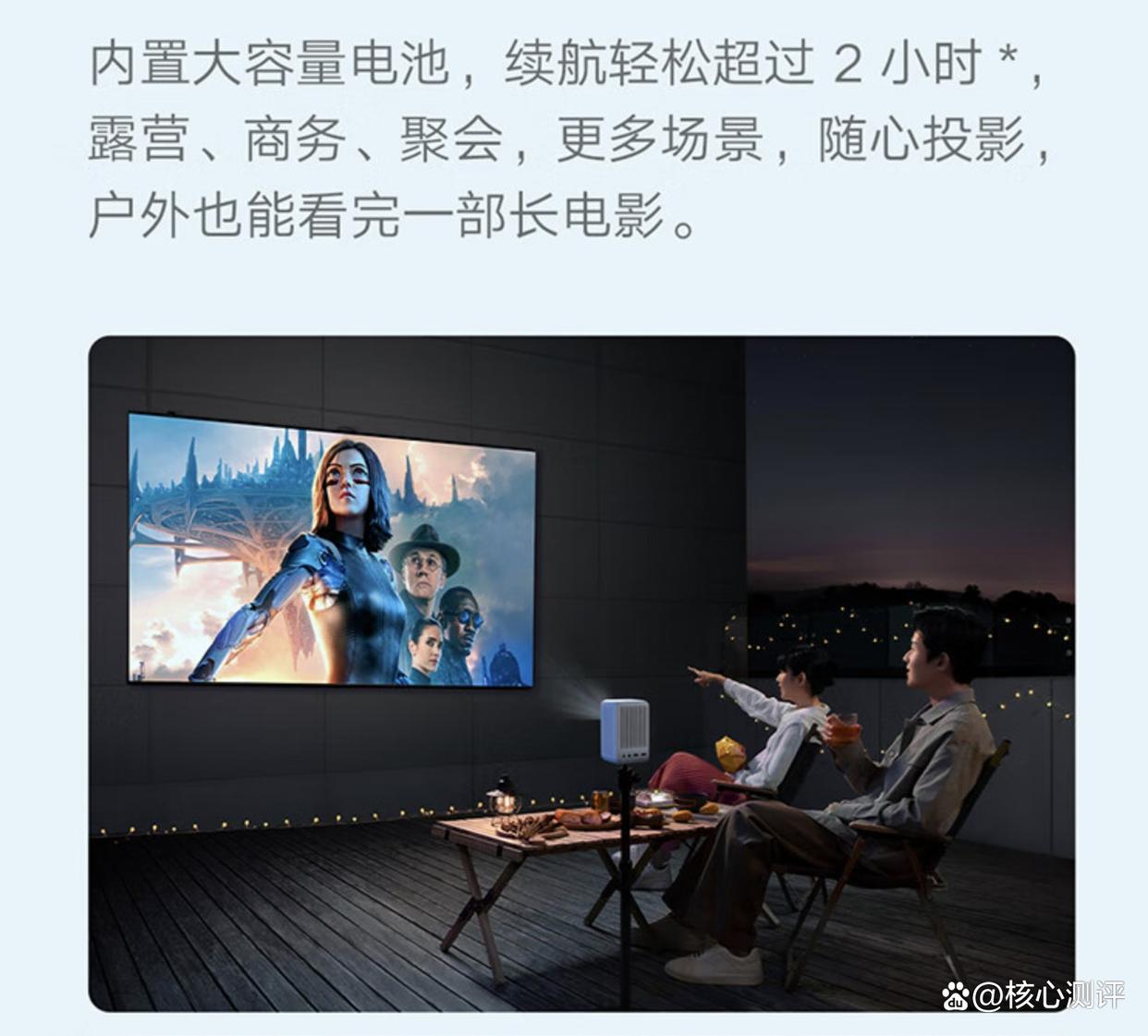 小米投影仪怎么样?质量好不好?选择适合你的视听伴侣-图2 小米投影仪怎么样?质量好不好?选择适合你的视听伴侣-图2