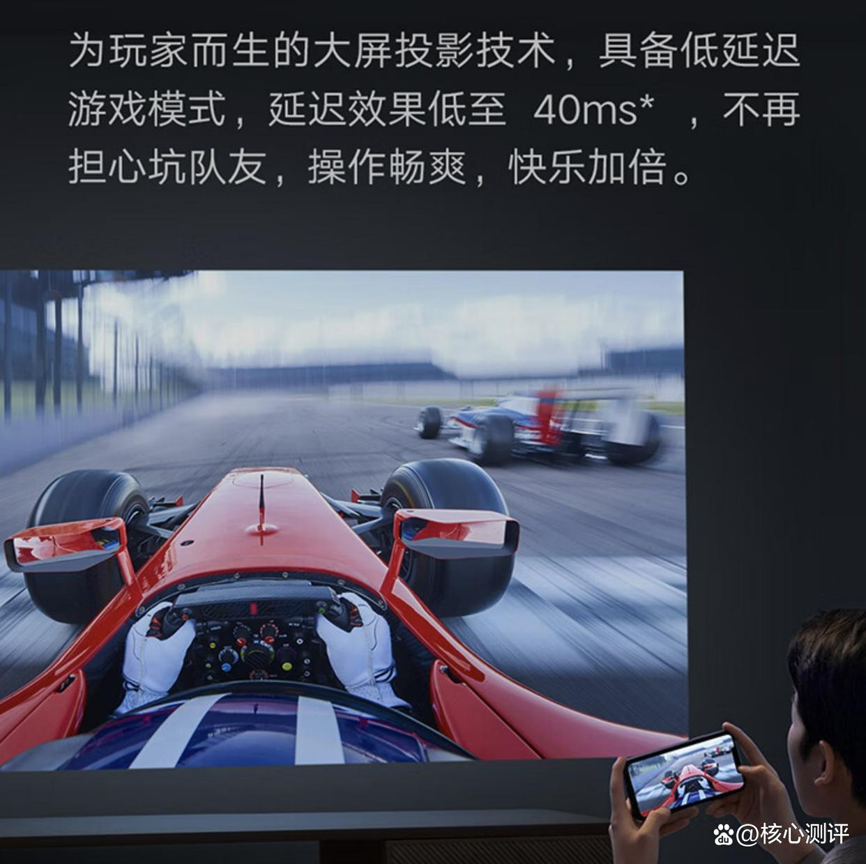 小米投影仪怎么样?质量好不好?选择适合你的视听伴侣-图3 小米投影仪怎么样?质量好不好?选择适合你的视听伴侣-图3