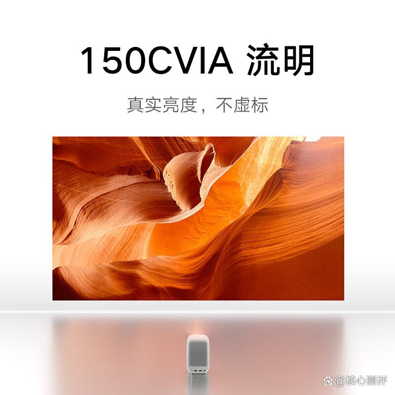 小米投影仪怎么样?质量好不好?选择适合你的视听伴侣-图8 小米投影仪怎么样?质量好不好?选择适合你的视听伴侣-图8