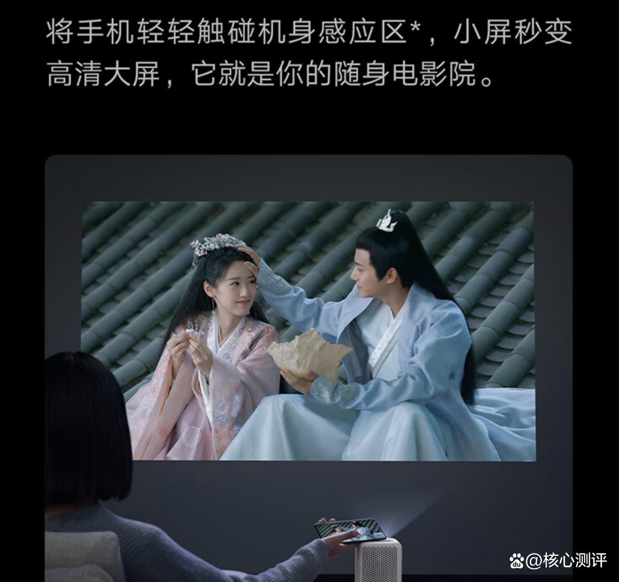 小米投影仪怎么样?质量好不好?选择适合你的视听伴侣-图11 小米投影仪怎么样?质量好不好?选择适合你的视听伴侣-图11