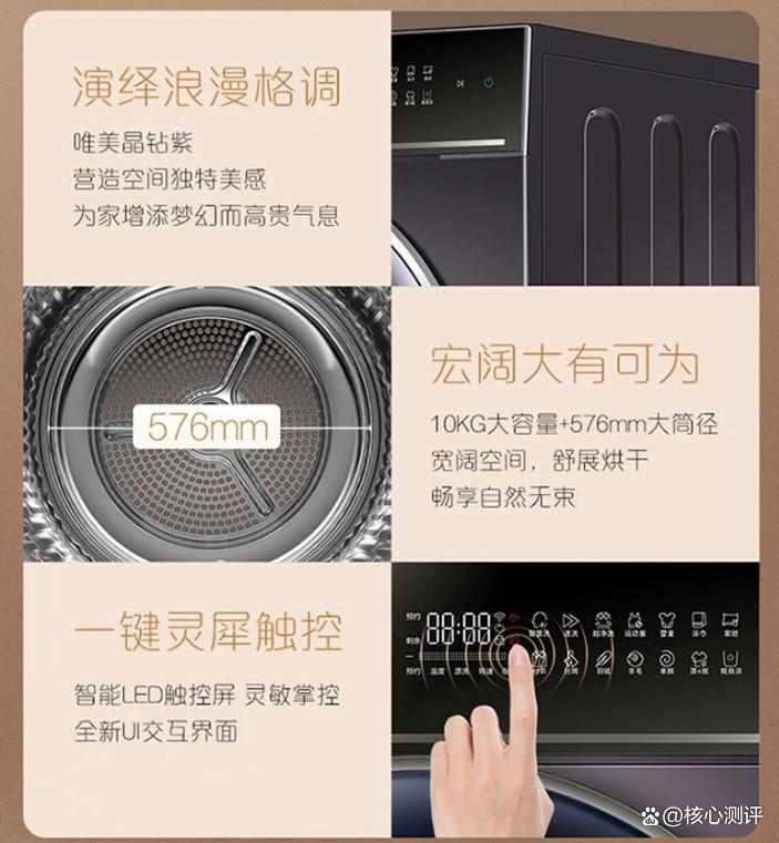 卡萨帝烘干机质量怎么样?用户深度体验与评测