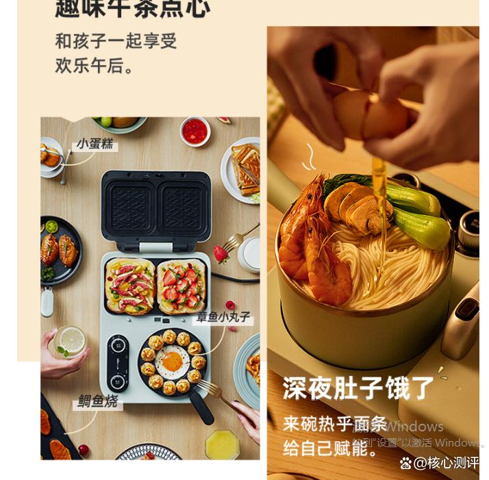小熊和摩飞电器电饼铛怎么选?哪个更值得入手?-图1 小熊和摩飞电器电饼铛怎么选?哪个更值得入手?-图1
