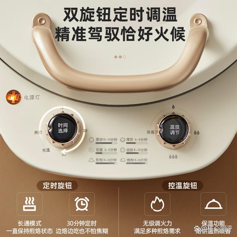 小熊和摩飞电器电饼铛怎么选?哪个更值得入手?-图5 小熊和摩飞电器电饼铛怎么选?哪个更值得入手?-图5