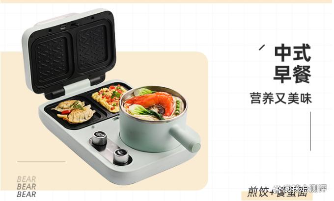 小熊和摩飞电器电饼铛怎么选?哪个更值得入手?-图7 小熊和摩飞电器电饼铛怎么选?哪个更值得入手?-图7