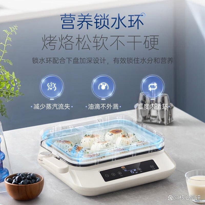 小熊和摩飞电器电饼铛怎么选?哪个更值得入手?-图9 小熊和摩飞电器电饼铛怎么选?哪个更值得入手?-图9