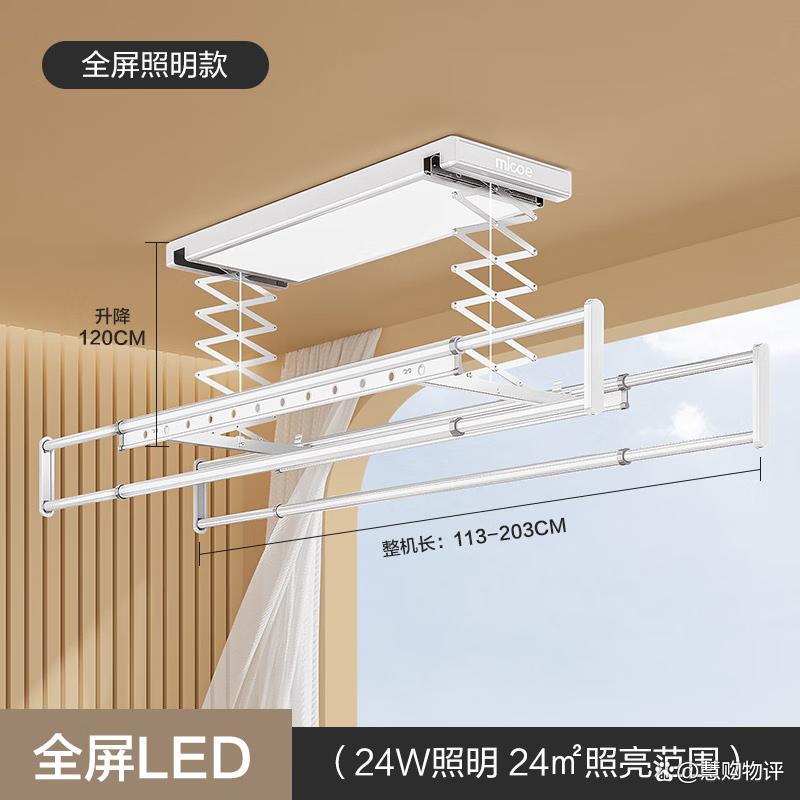 电动晾衣架品牌十大排名及优势分析