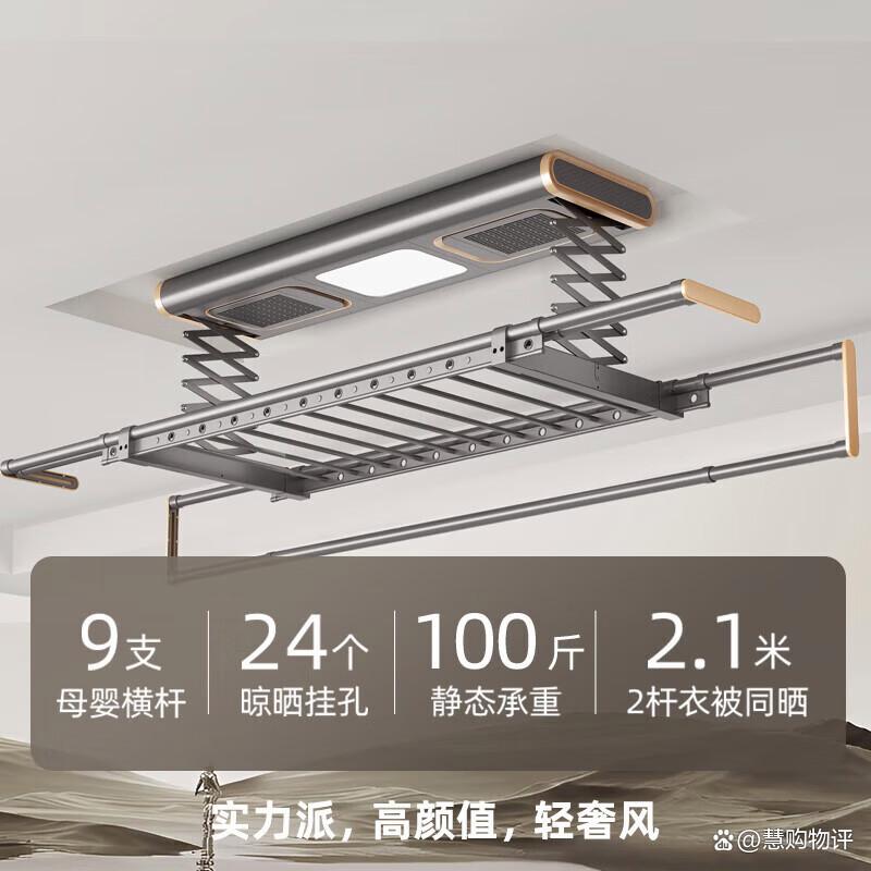 电动晾衣架品牌十大排名及优势分析