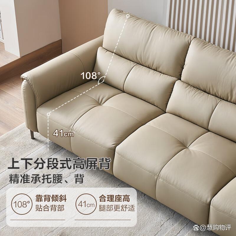 真皮沙发买全友还是芝华仕?哪个更值得购买?-图1 真皮沙发买全友还是芝华仕?哪个更值得购买?-图1