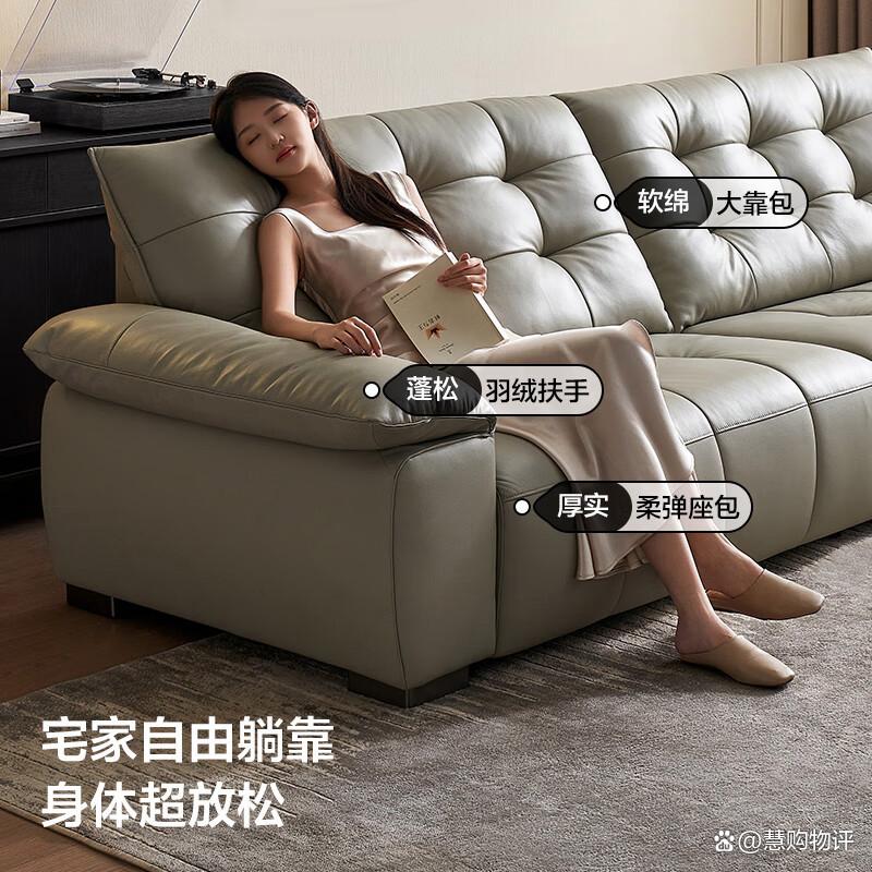 真皮沙发买全友还是芝华仕?哪个更值得购买?-图3 真皮沙发买全友还是芝华仕?哪个更值得购买?-图3