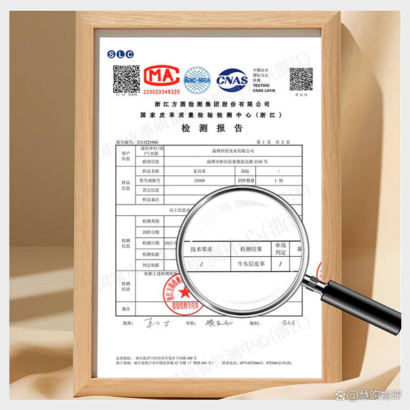 真皮沙发买全友还是芝华仕?哪个更值得购买?-图8 真皮沙发买全友还是芝华仕?哪个更值得购买?-图8