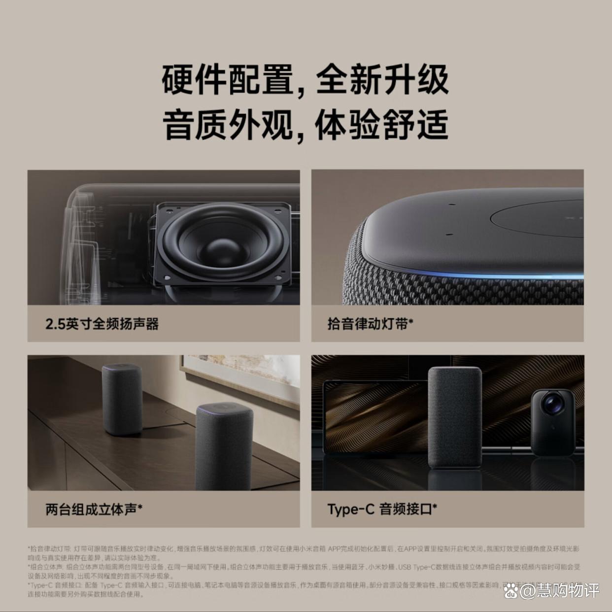 小米和华为音箱哪个好?听听专业评测