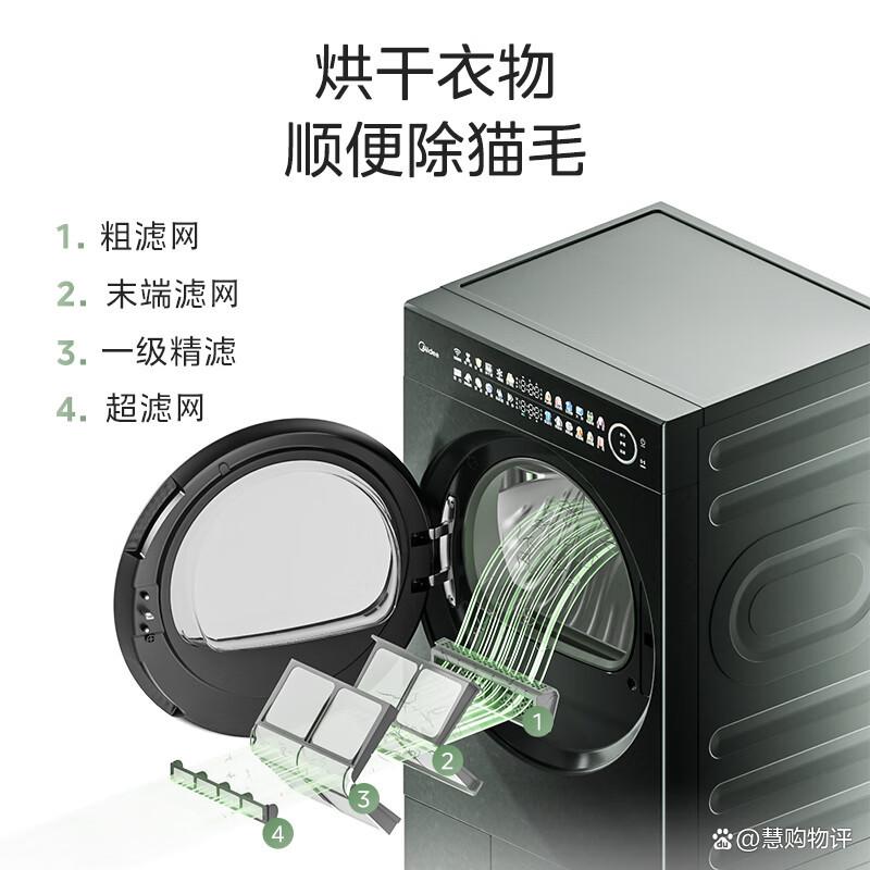 洗烘套装买什么样的好?如何挑选洗烘套装?产品优劣的客观评价-图6 洗烘套装买什么样的好?如何挑选洗烘套装?产品优劣的客观评价-图6