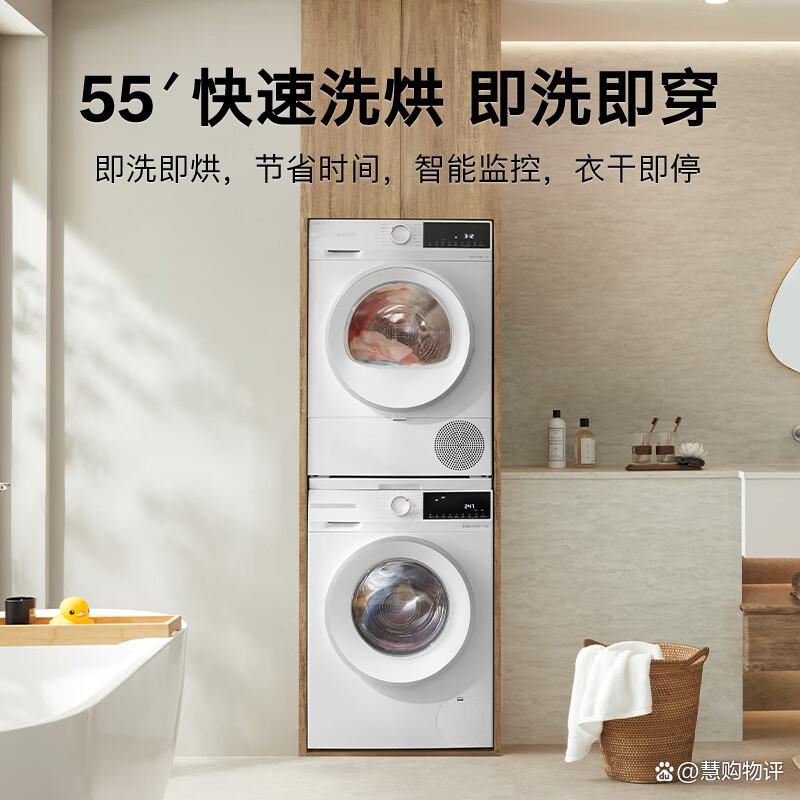 洗烘套装买什么样的好?如何挑选洗烘套装?产品优劣的客观评价-图9 洗烘套装买什么样的好?如何挑选洗烘套装?产品优劣的客观评价-图9