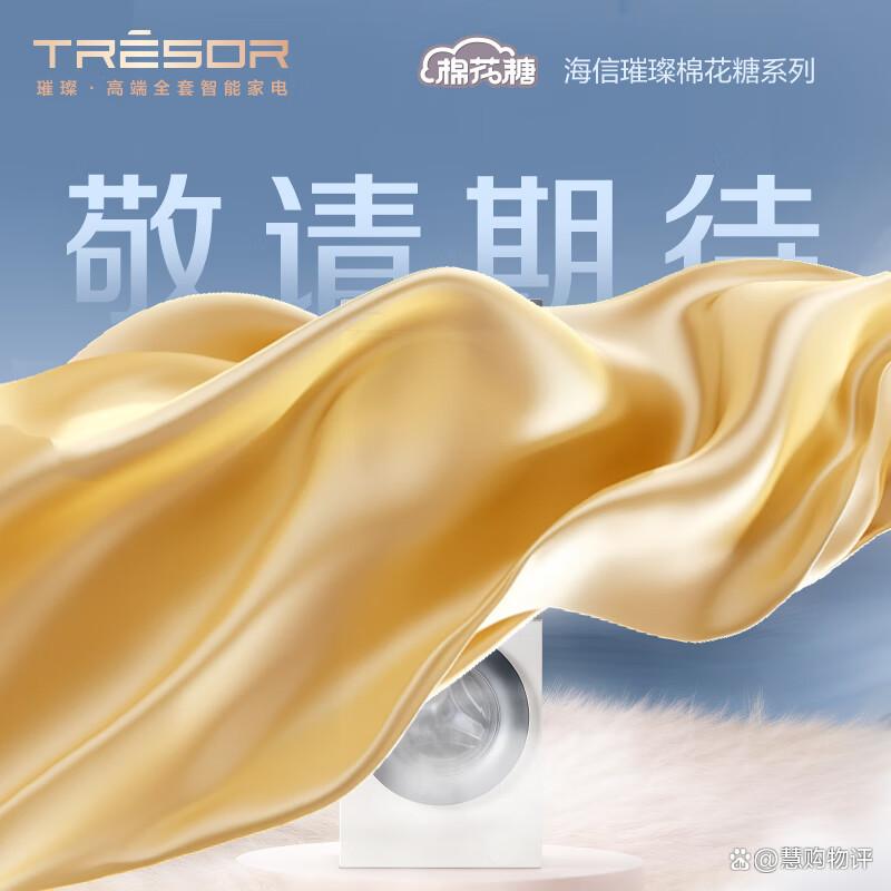 洗烘套装买什么样的好?如何挑选洗烘套装?产品优劣的客观评价-图10 洗烘套装买什么样的好?如何挑选洗烘套装?产品优劣的客观评价-图10