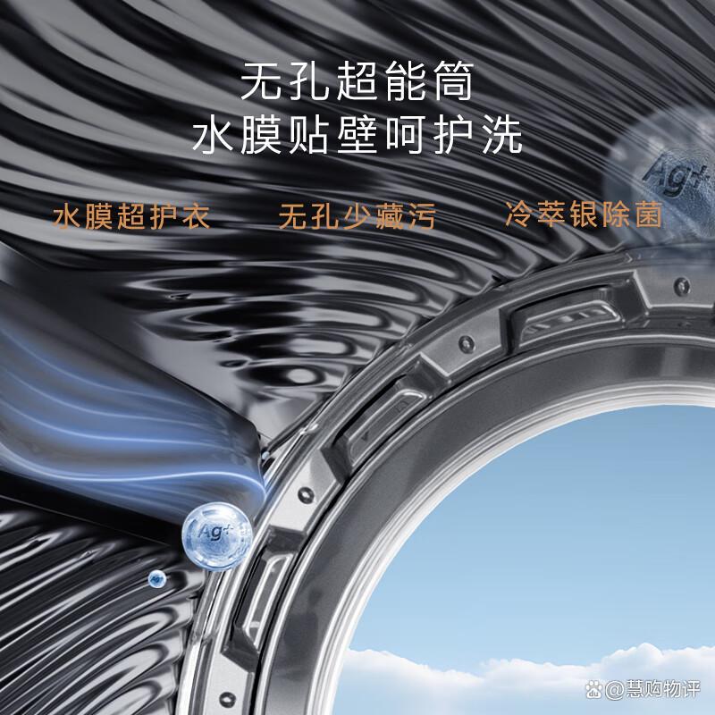 洗烘套装买什么样的好?如何挑选洗烘套装?产品优劣的客观评价-图11 洗烘套装买什么样的好?如何挑选洗烘套装?产品优劣的客观评价-图11