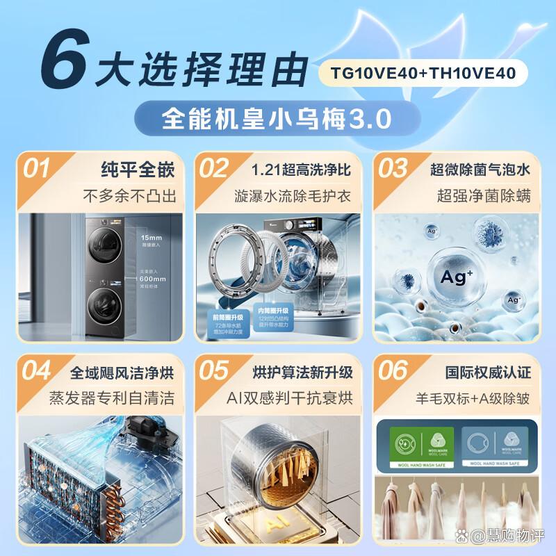 什么洗衣机的品牌最好?帮助您选择理想家电