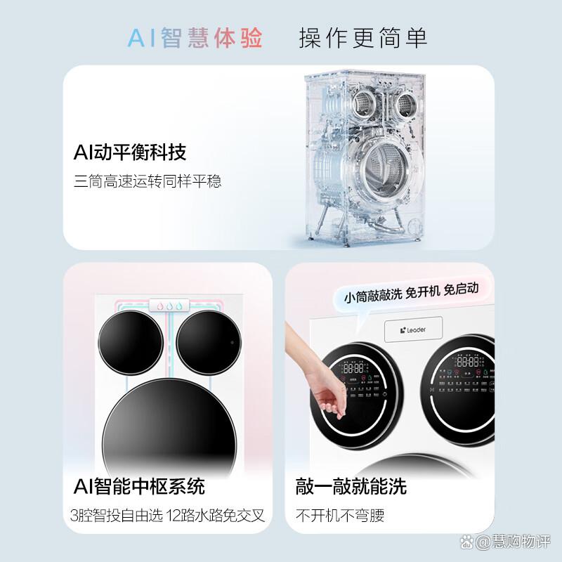 什么洗衣机的品牌最好?帮助您选择理想家电