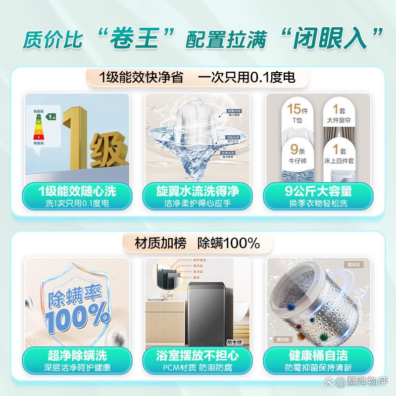什么洗衣机的品牌最好?帮助您选择理想家电