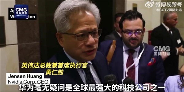 美国打压 NVIDIA惧怕：曝华为昇腾910系列年销量将达70万颗(图2)