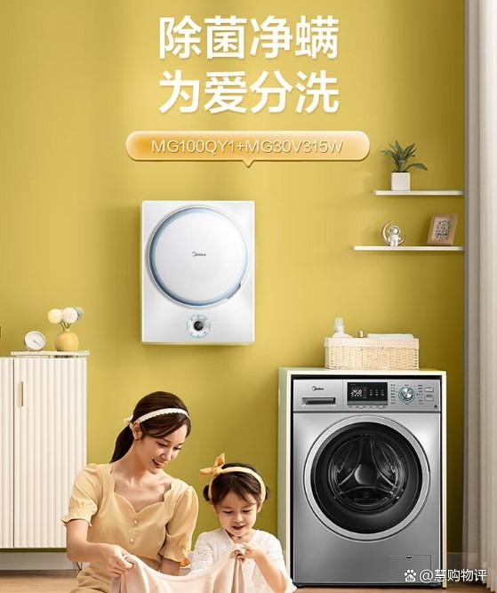 美的壁挂洗衣机哪个系列好?性价比高?选购技巧与产品推荐-图2 美的壁挂洗衣机哪个系列好?性价比高?选购技巧与产品推荐-图2