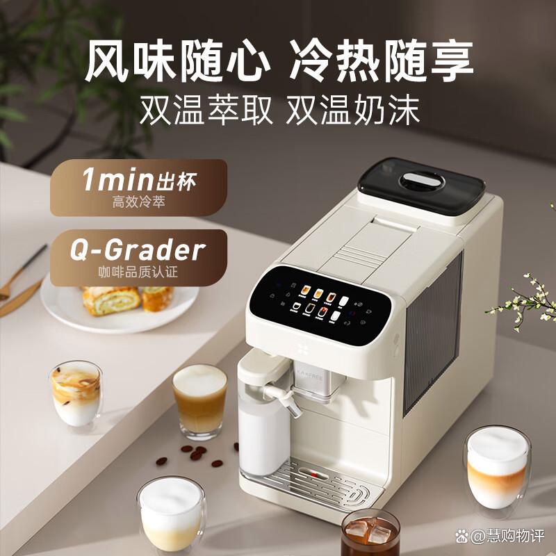 咖啡机哪个牌子好又实惠?选购时不可忽视的关键因素