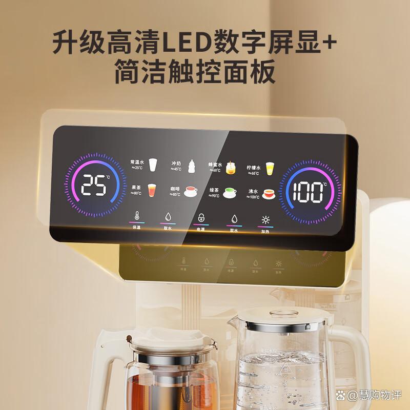 茶吧机哪个牌子好?如何挑选茶吧机?让你的饮茶体验更加完美-图1 茶吧机哪个牌子好?如何挑选茶吧机?让你的饮茶体验更加完美-图1