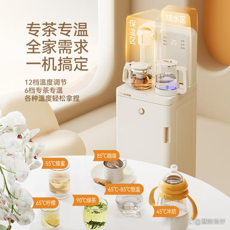 茶吧机哪个牌子好?如何挑选茶吧机?让你的饮茶体验更加完美-图2 茶吧机哪个牌子好?如何挑选茶吧机?让你的饮茶体验更加完美-图2