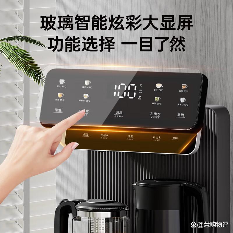 茶吧机哪个牌子好?如何挑选茶吧机?让你的饮茶体验更加完美-图8 茶吧机哪个牌子好?如何挑选茶吧机?让你的饮茶体验更加完美-图8