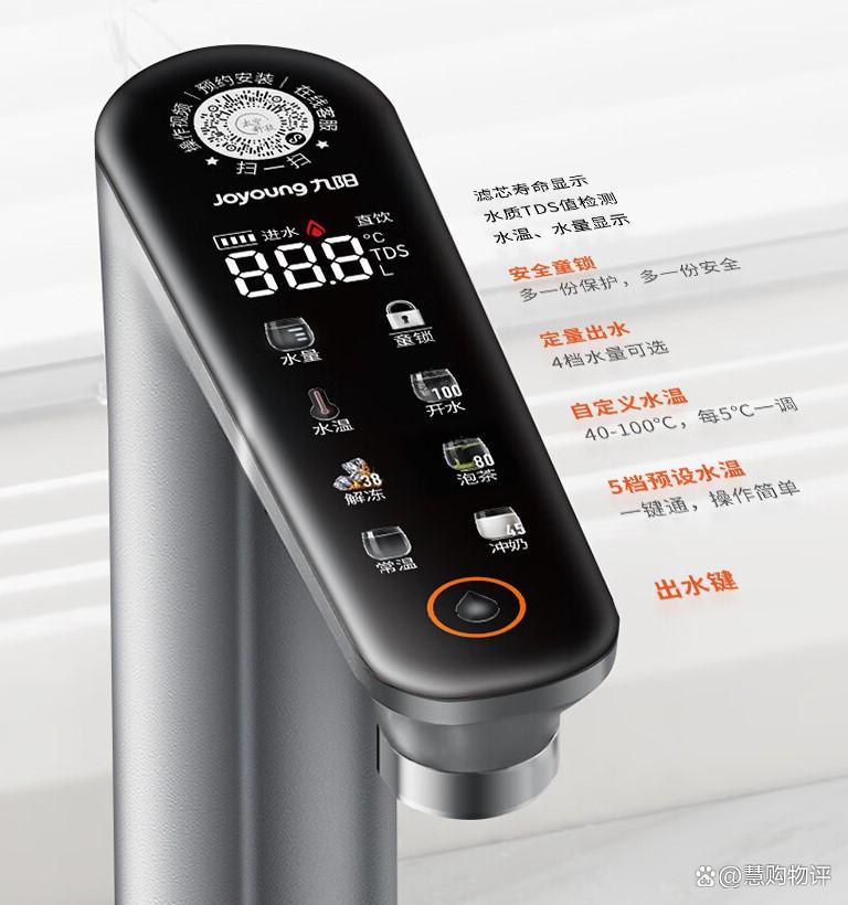 九阳净水器哪个好?性能与用户口碑解析