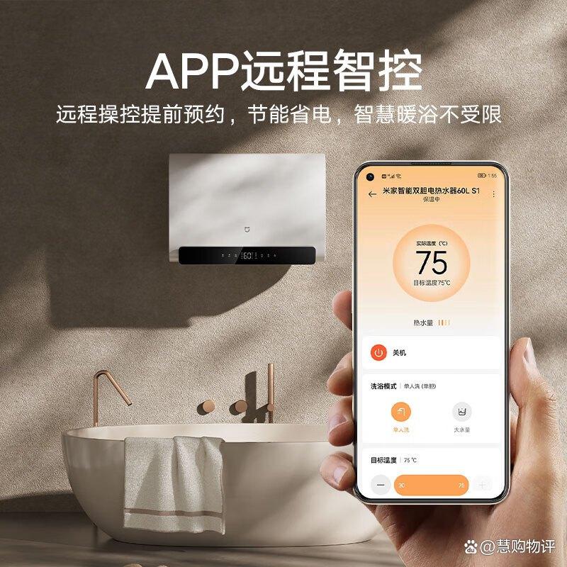 小米电热水器哪个系列质量好?智能与安全兼具的选择-图2 小米电热水器哪个系列质量好?智能与安全兼具的选择-图2
