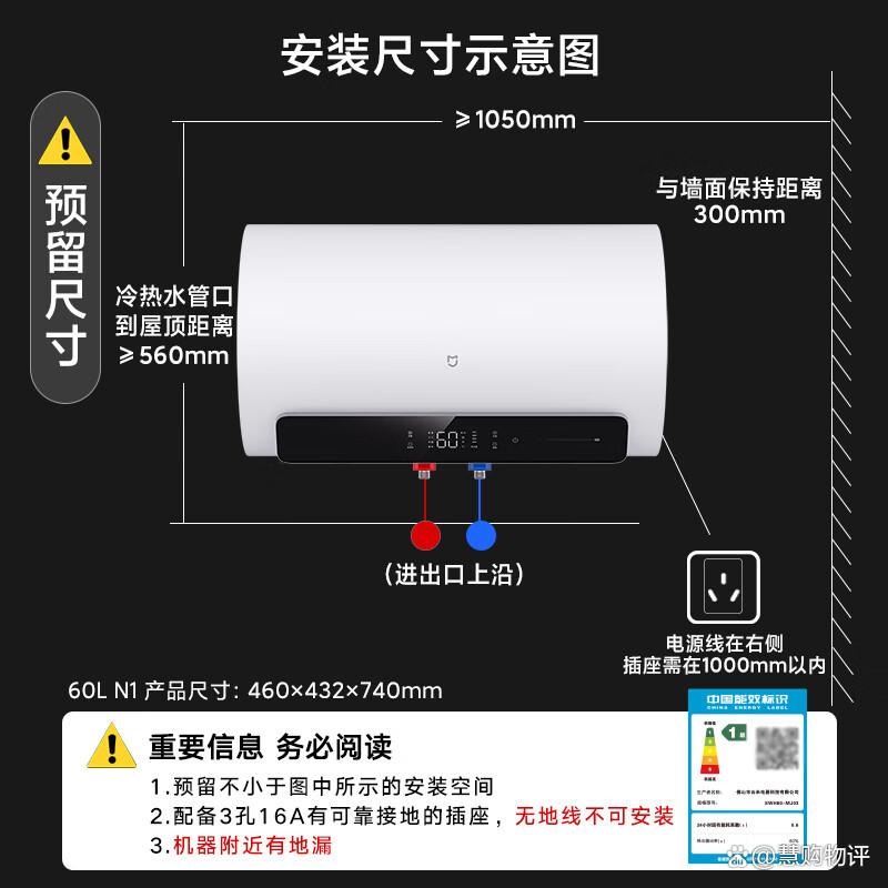 小米电热水器哪个系列质量好?智能与安全兼具的选择-图3 小米电热水器哪个系列质量好?智能与安全兼具的选择-图3