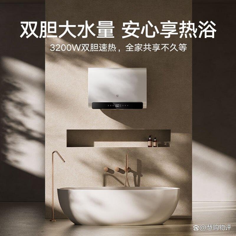 小米电热水器哪个系列质量好?智能与安全兼具的选择-图6 小米电热水器哪个系列质量好?智能与安全兼具的选择-图6