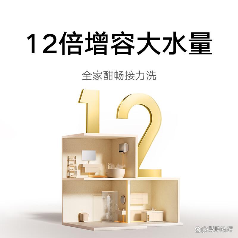 小米电热水器哪个系列质量好?智能与安全兼具的选择-图7 小米电热水器哪个系列质量好?智能与安全兼具的选择-图7