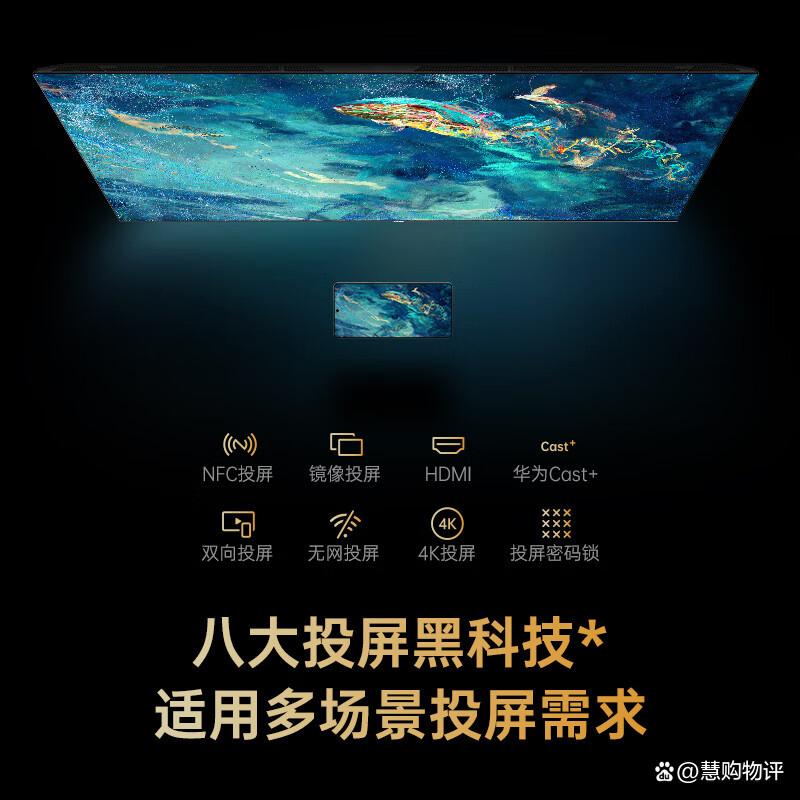 长虹巨幕电视机哪个型号好用又实惠?性价比极高的选择