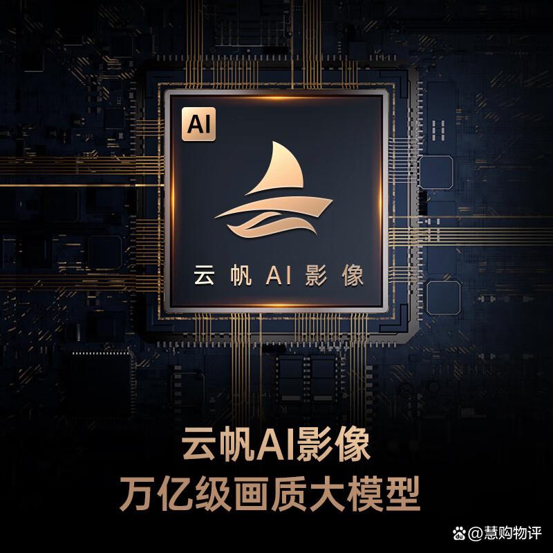 长虹巨幕电视机哪个型号好用又实惠?性价比极高的选择
