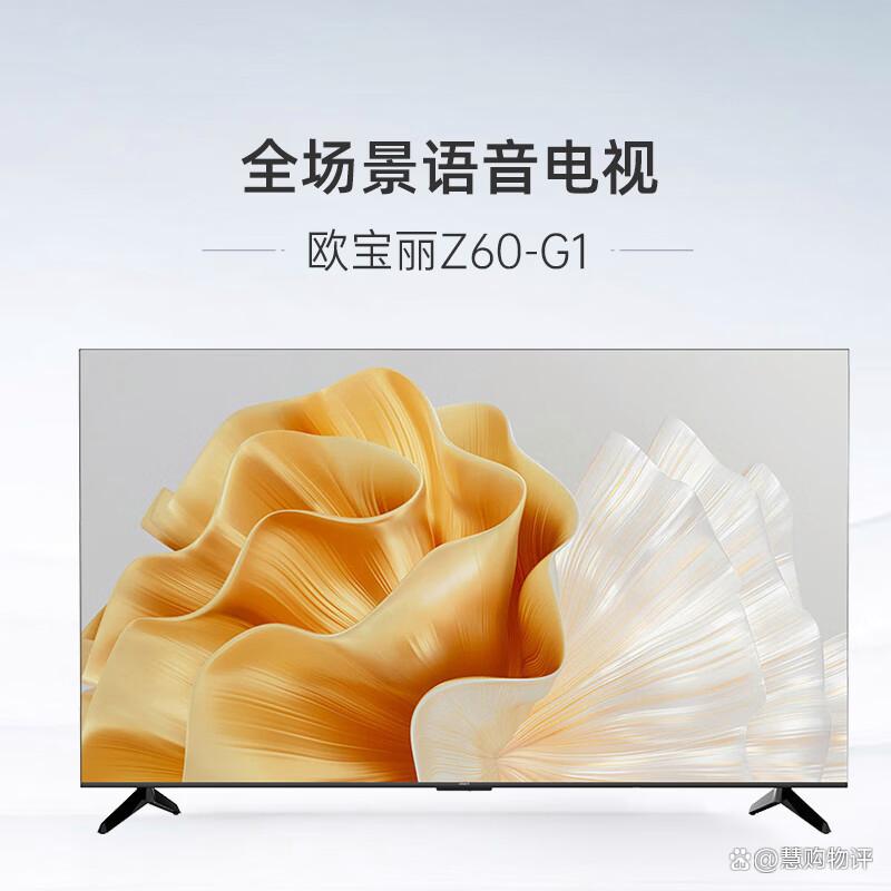 长虹巨幕电视机哪个型号好用又实惠?性价比极高的选择