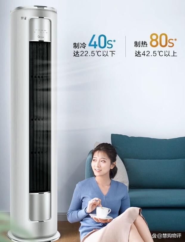 美的圆柱空调怎么样?满足多样化家庭需求的性能表现-图1 美的圆柱空调怎么样?满足多样化家庭需求的性能表现-图1