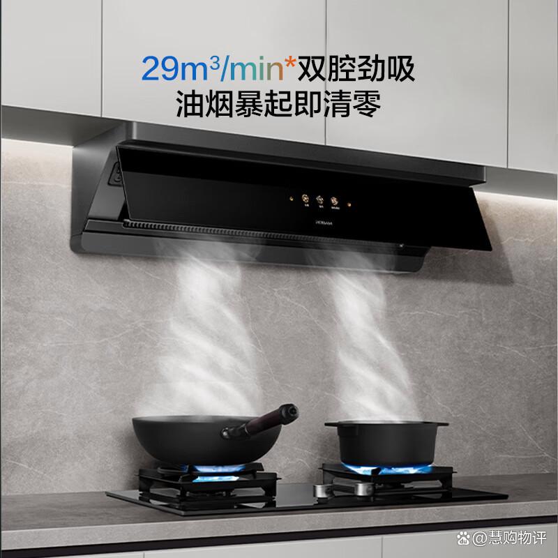 油烟机十大名牌排名排序:评选最具创新与实用性的品牌-图4 油烟机十大名牌排名排序:评选最具创新与实用性的品牌-图4