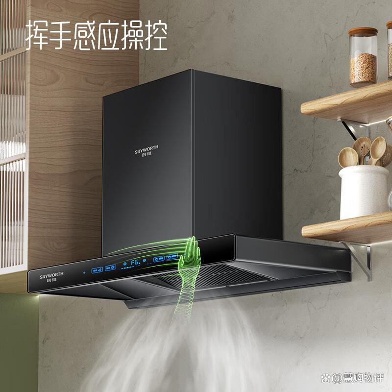 油烟机十大名牌排名排序:评选最具创新与实用性的品牌-图5 油烟机十大名牌排名排序:评选最具创新与实用性的品牌-图5