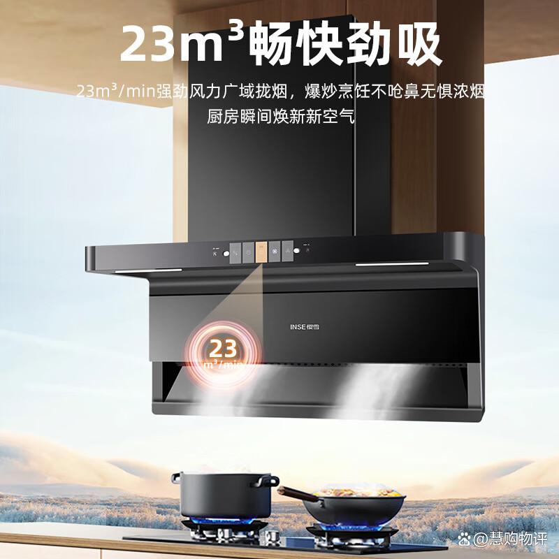 油烟机十大名牌排名排序:评选最具创新与实用性的品牌-图8 油烟机十大名牌排名排序:评选最具创新与实用性的品牌-图8