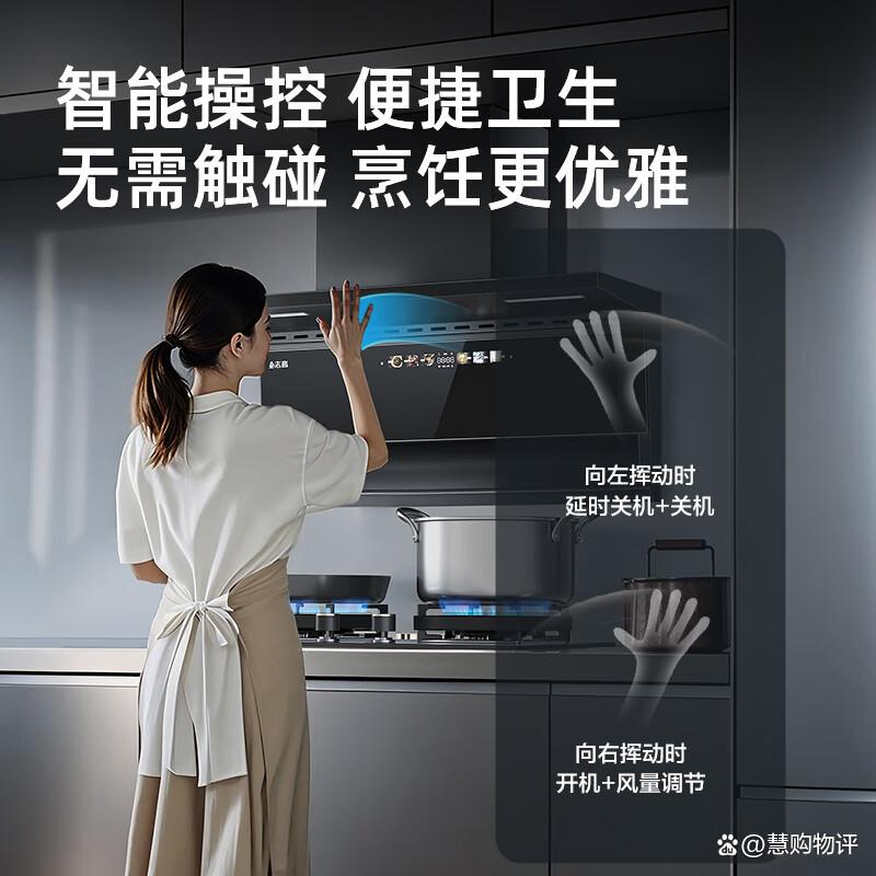 油烟机十大名牌排名排序:评选最具创新与实用性的品牌-图11 油烟机十大名牌排名排序:评选最具创新与实用性的品牌-图11